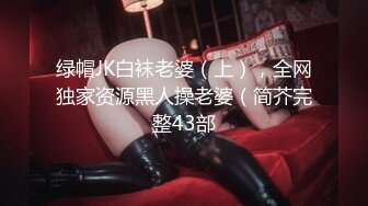 [MP4]STP25232 【极品女神??推荐】推特网红尤物欲子姐姐【小蔡头喵喵】三月甄选《纯白胡桃》淫欲放纵 疯狂高潮释放 VIP2209