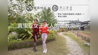 ❤️安防精品✿模特般身材高分美女躲在被子里做爱