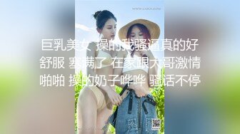 ★☆《一步到胃⚡直入花心》★☆媚黑骚婊体验终极大黑吊的快乐，欲求不满，花巨资找了2个黑人，把骚妻干的受不了，按着腰被操烂啦