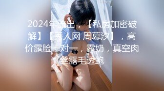 [MP4/666M]1/22最新 短发性感少妇卧室中口交挑逗舔逼花式无套啪啪VIP1196