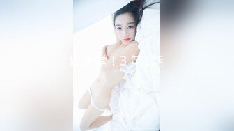 新人 软软酱 首套 性感兔子装扮 曼妙身姿娇媚动人 丰腴美臀摄人心魄[85P/138M]