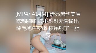 [MP4]STP24909 麻豆传媒 MAD-039 《机灵可爱小叫花》强诱僧人犯色戒 新晋女神 韩诗雨 VIP2209