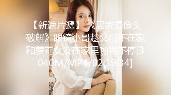 年轻女大学生真嫩啊！反差小骚货教室露出【新款科技约炮神器到货看简阶】