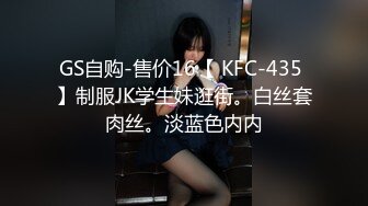 商城偷窥漂亮小少妇 眼镜大姐还挺时髦 吊带裙 关键还穿着透明蕾丝内内 逼毛清晰可见