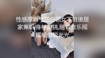 无毛微胖美眉