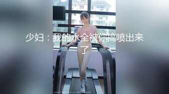 《震撼泄密》群狼求档Onlyfans百万粉丝可盐可甜撸铁健身教_练Yummy露脸私拍第二弹啪啪紫薇非常反_差 (14)