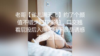 哥们的漂亮女友终于被拿下喜欢吸屌口活一流蛮腰肥臀哭腔呻吟_