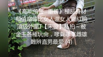 江南小野花-身材甩懒女人几条街，自律爱笑的女人风骚起来谁不爱，玩弄小穴奶子 呻吟动听！