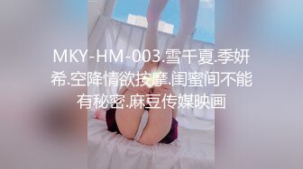 XK8175 董悦悦 图书馆南柯一梦 星空无限传媒