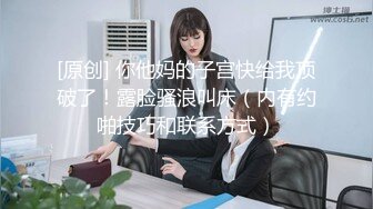 留学欧洲美女别的没学会，学会菊花被老外操