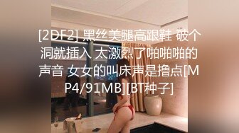 《极品女神反_差泄密》露脸才是王道！万狼求档OnlyFans清纯甜美百变小仙女【Enafox】订阅私拍~吃鸡巴的样子又骚又可爱 (3)