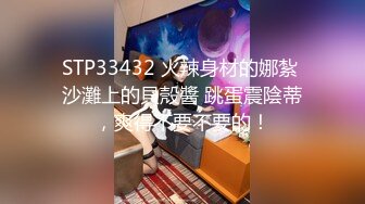 COS 哥哥不要 受不了了 高清720P原版