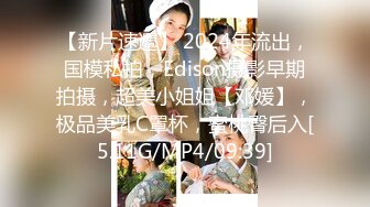 [MP4/ 526M] 超顶 通奸乱伦婀娜多姿旗袍长腿女神会喷水的亲姐姐野外在路边干炮 强行内射