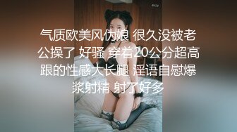 云盘高质㊙️泄密》露脸才是王道！极度反_差斯文高学历贫乳大学生妹子恋上一位变_态肥猪佬大玩SM长腿一线天被调教成了母G完整版 (4)