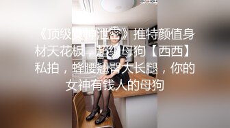 众筹购买摄影大咖Siren作品拥有美丽空姐外表的Melody性爱视角娇羞的神情让你情不自禁骑上去