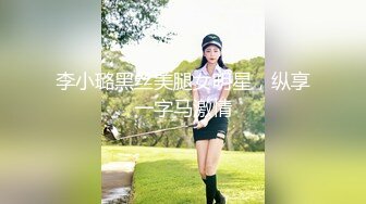 91制片厂新作91CM-230 地铁轮奸计划 童颜女生萧悦儿【MP4/405MB】