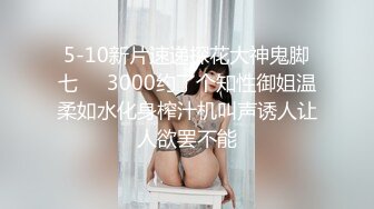 ★☆【模特写真拍摄丶探花】★☆2000一小时，约拍20岁学舞蹈的大学生，一字马劈叉各种高难度展示 (2)