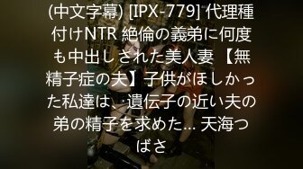 最新TS美人妖网红 甄选1888福利超大合集 第四弹！【357V】 (201)