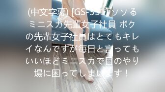 ※有Morashi优惠【圣诞节特价】未经授权的阴道射精！ ︎F罩杯凹印美体尖叫「Damdamdamdamdam」