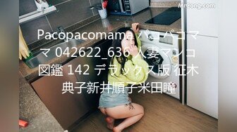 《稀缺精品极限CP》坑神潜入百货商场公共女厕隔板缝俯拍360度各种无死角偸拍多位女性大小便雪白大屁股真招人稀罕