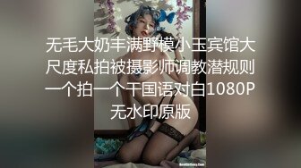 [原创] 坦克胖妞来袭，喜欢的请关注后续，还有三部胖妞