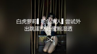 中文字幕 对丰满性感大长腿小姨子欲罢不能趁女友