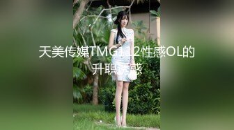 麻豆传媒MPG-025美乳后妈高潮无间断-苏语棠