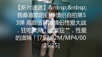 [MP4/ 2.05G] 气质甜美又很骚美女！酒店操逼！浴室洗澡抬腿后入，穿上女仆装