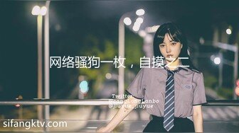 【瘦子探花梦幻馆】久违的外围场，大圈00后女神，温柔甜美俏佳人深夜赴约，小伙人瘦屌大，爆操尤物