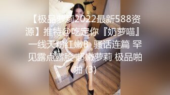 ⚫️⚫️推特顶级绿帽癖大奶露出骚妻AAlifeAA1无底线淫乱，约炮单男3P内射刷锅，公司露出儿子面前全裸紫薇