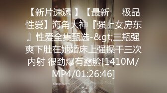 [MP4/ 1021M] 窗户缝偷窥楼下房东刚放学回家的女儿洗澡奶子还没有发育好