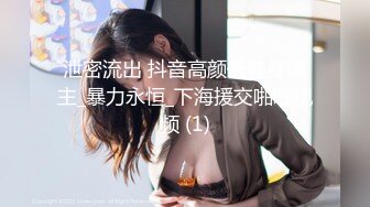 顶尖颜值校花级女神【取越】 约土豪啪啪~无套内射！道具狂插！大长腿少女清纯与风骚并存