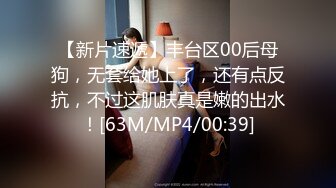 (蜜桃傳媒)(pmc-392)(20230228)為了求職出賣肉體的女大學生-姚宛兒