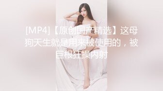 【超高颜值??蜜汁女神】最强高潮变脸王『Yua』爆款新作 束缚捆绑 炮机插爽了再骑乘上去顶操内射 高清1080P原版