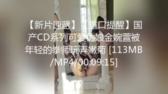 对话超淫荡 当年纯净无知的小妹已调教成纯正的母狗，03年小骚货反差婊【小果】露脸大玩性爱，天生敏感体粉嫩小逼一碰就尖叫 (6)