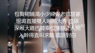 大型洗浴中心内部员工偷拍几个白白嫩嫩的美少妇洗澡换衣服 (2)