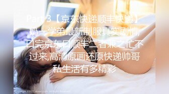 4000块礼物泡到良家巨乳妹，清纯脸庞下罕见美乳