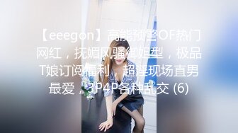 勾搭很久的长腿美少妇 纤细大长腿性感美翘臀在客厅各种被操