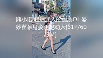 高质量黑丝高跟情侣「henry_sera」「sarah579」OF私拍 瘦弱男大学生根本抵御不住御姐诱惑动作生疏但完全投入猛干