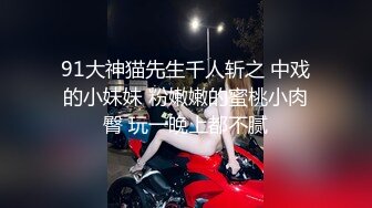 起点传媒 性视界传媒 XSJ072 发现老板娘上班玩玩具 金宝娜