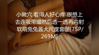 精东影业JDXYX035误入弟妹的秘密花园