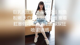 STP25947 ?网红女神? 超人气爆乳貌美少女▌小桃酱▌隔离饥渴看A片自慰 色诱修水工享用肉棒 精浆内射极湿蜜壶浇筑花蕊