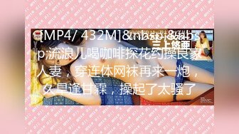 《嫖娼不戴套》4月29为了刚入行不久的年轻嫩逼又特意赶回来排队等待无套内射她活塞运动太快灌进去气干出放屁声