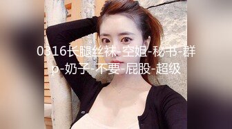 重庆校花学妹【一只小胖猪】，首次约啪男主~无套内射，第一次给这么多人看做爱，还有些羞涩放不开