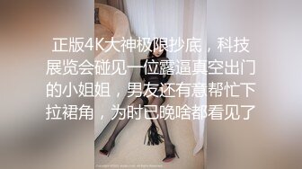 淫妻少妇被老公找黑人尼哥无套后入内射 调教女仆装老婆 后入怼操一步到胃