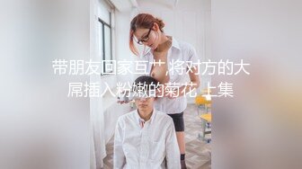 最新宅男福利！青春无敌！推特露脸极品女菩萨，百变女神福利姬【nainai】定制，桃子臀一线天馒头逼裸舞摇奶各种挑逗 (4)