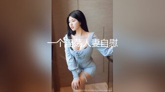 声の出せない状况でモジモジ…ビクビク… 敏感乳首をひたすらこねくり回されるチクイキ性交 设楽ゆうひ