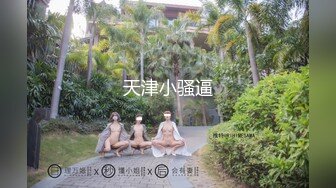 【新片速遞 】新人下海短发萌妹！微毛美穴自慰！开档黑丝揉搓小穴，道具插入猛捅，受不了好爽娇喘呻吟[1.03G/MP4/02:29:56]