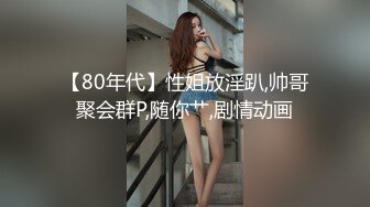 女神级别的170CM高挑大长腿美眉，白色小仙女连体裙！全身敏感，玩的抽搐发抖，爆插她的馒头嫩逼！女神爽到翻白眼