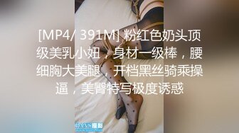 【极品白虎 女神】饼干姐姐 足交骑射班主任&nbsp; 长腿芊芊玉足 湿滑紧致蜜穴浆汁泛滥 全程骚语 水蛇腰蠕动榨精中出